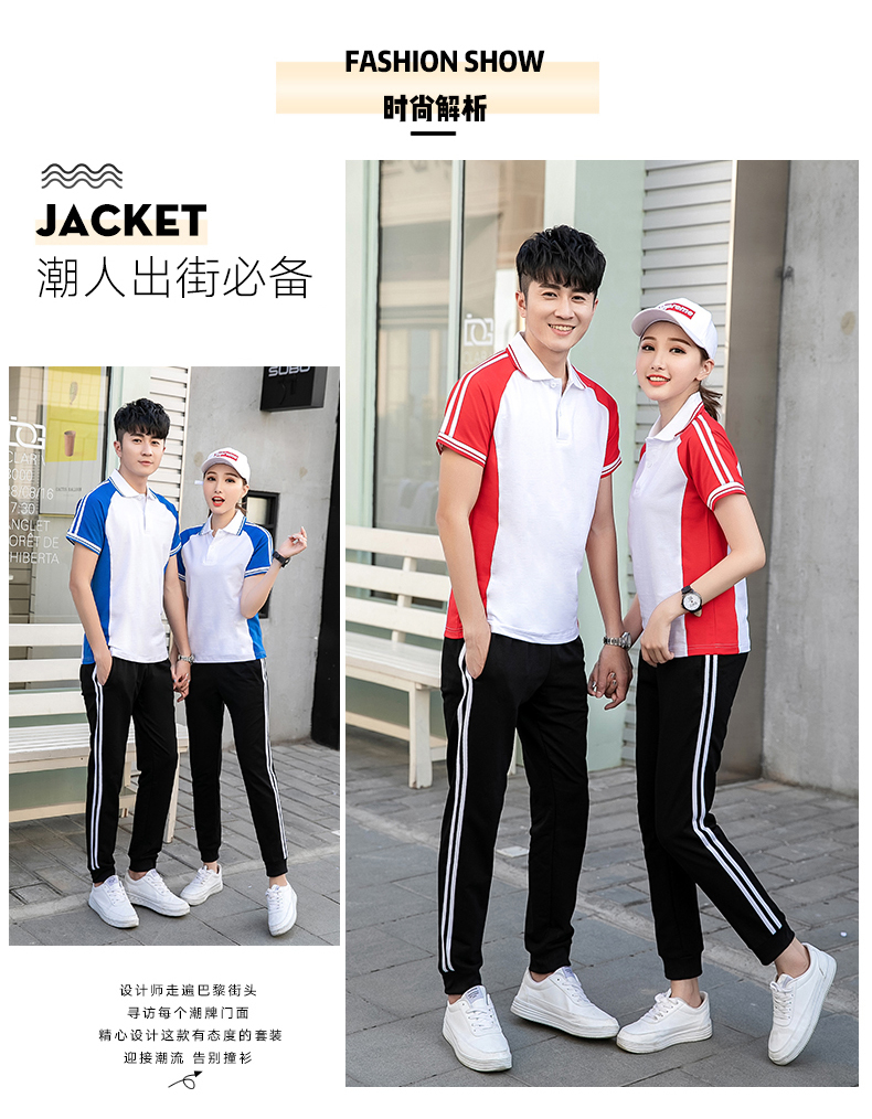 运动套装亲子款(男+女+童)(图4)