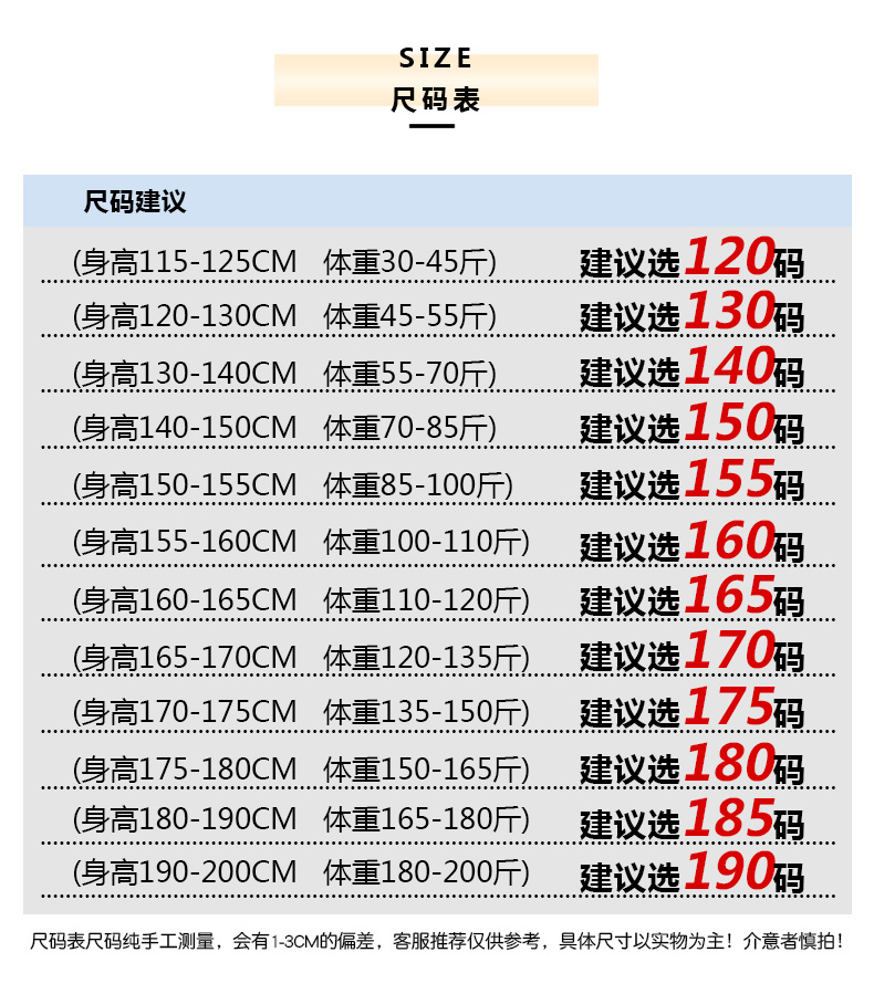 运动套装亲子款(男+女+童)(图3)