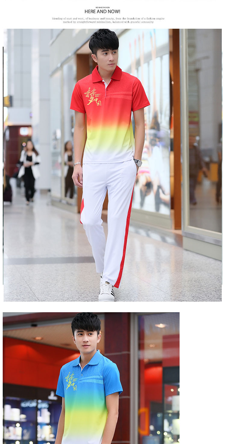 渐变色梦中国运动套装(男+女)(图11)