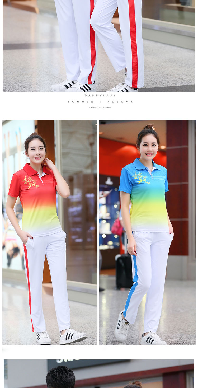 渐变色梦中国运动套装(男+女)(图8)