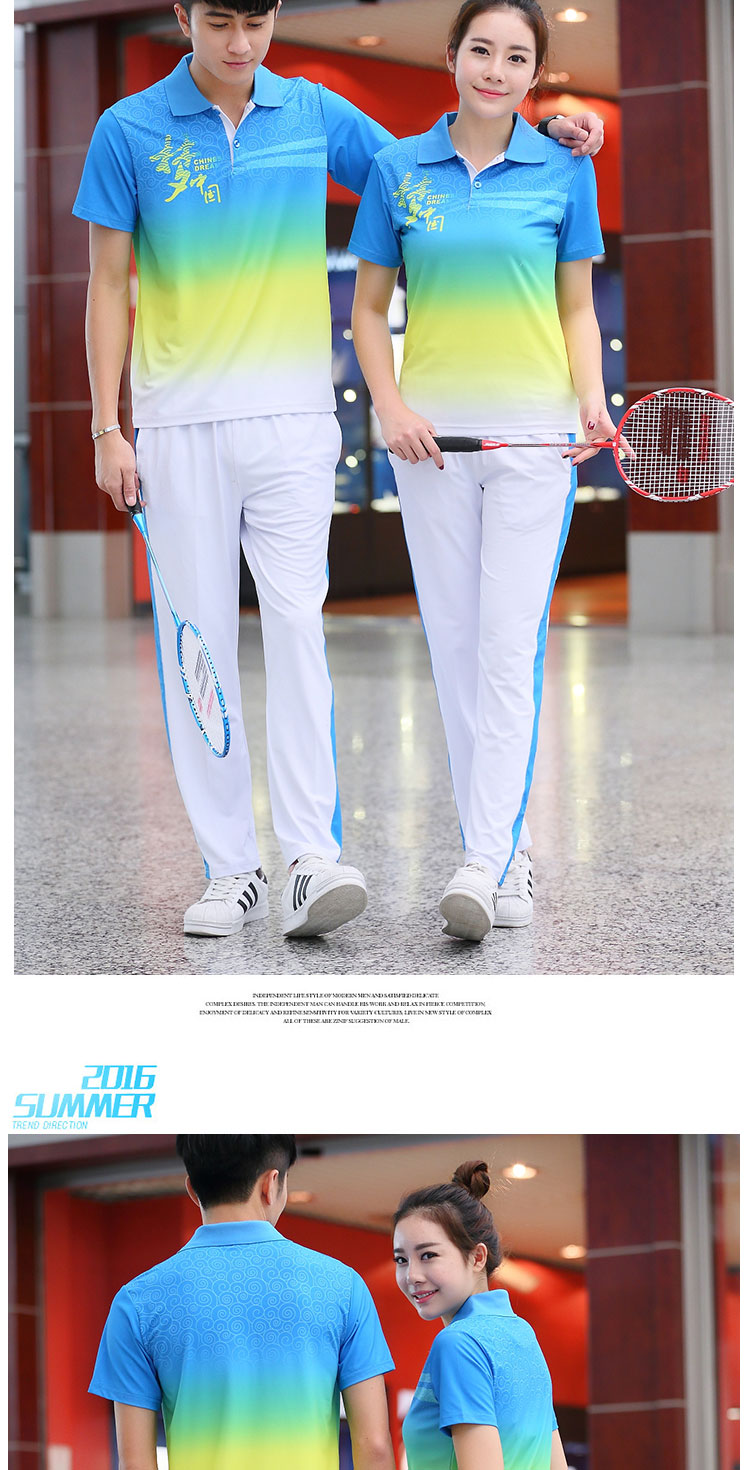 渐变色梦中国运动套装(男+女)(图9)