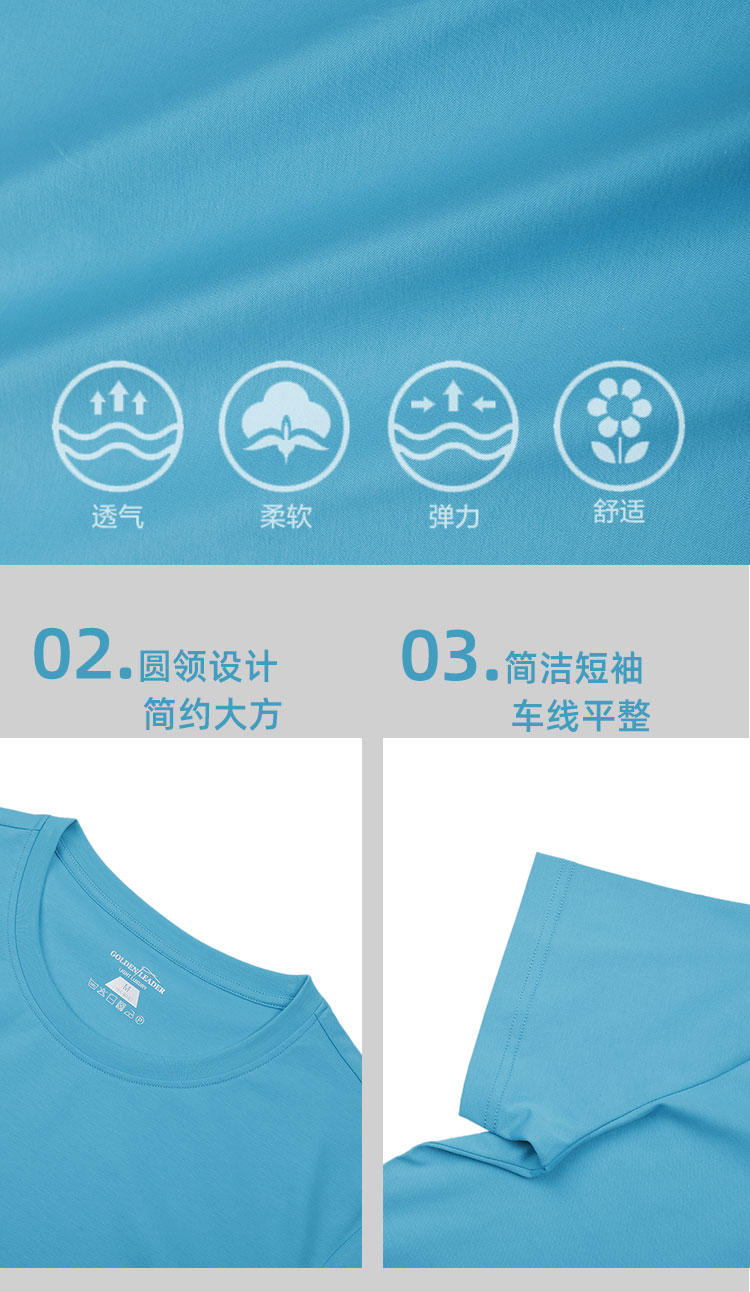 匹马液氨平纹T恤(图6)