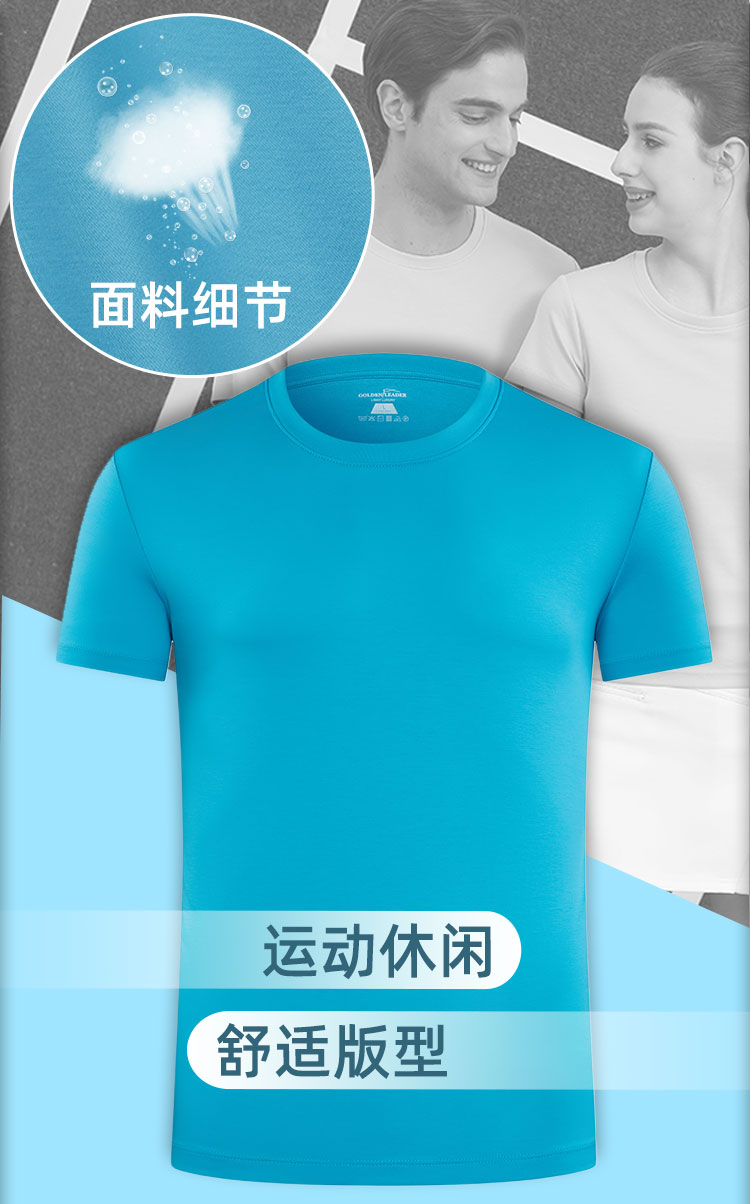 匹马液氨平纹T恤(图2)