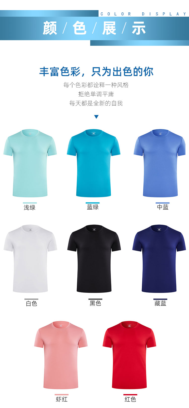 匹马液氨平纹T恤(图4)