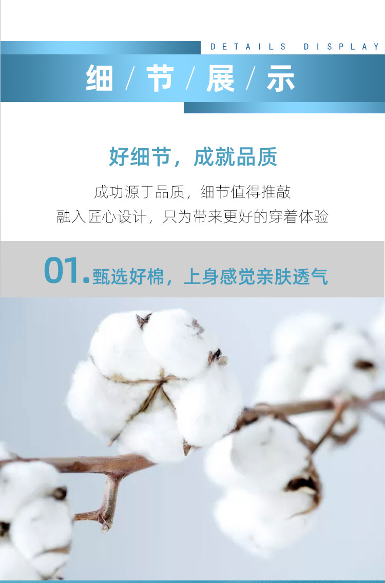 匹马液氨平纹T恤(图5)