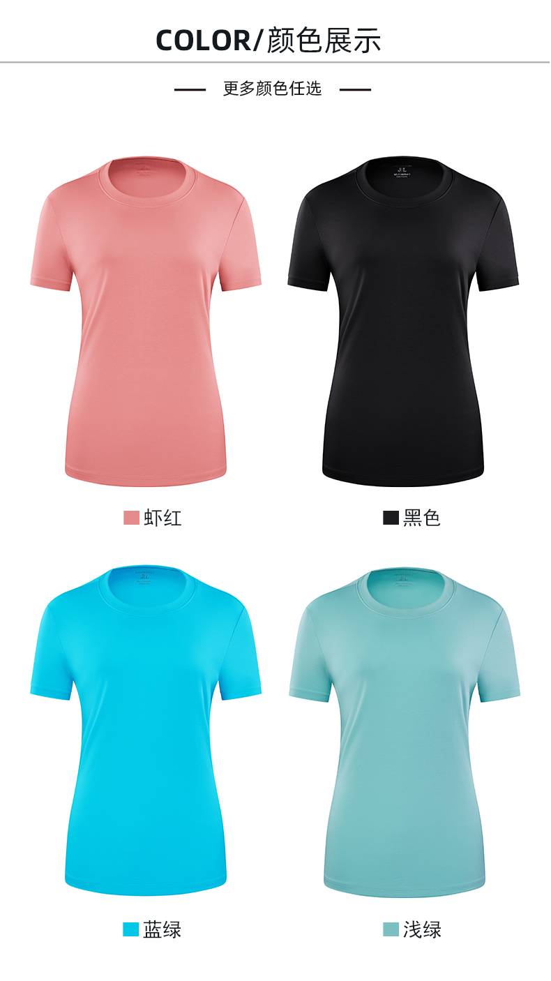 匹马液氨平纹T恤（女款）(图11)