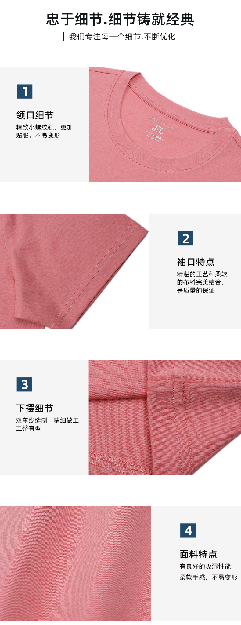 匹马液氨平纹T恤（女款）(图12)