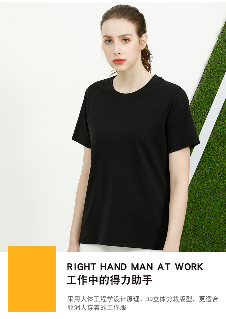 匹马液氨平纹T恤（女款）(图8)