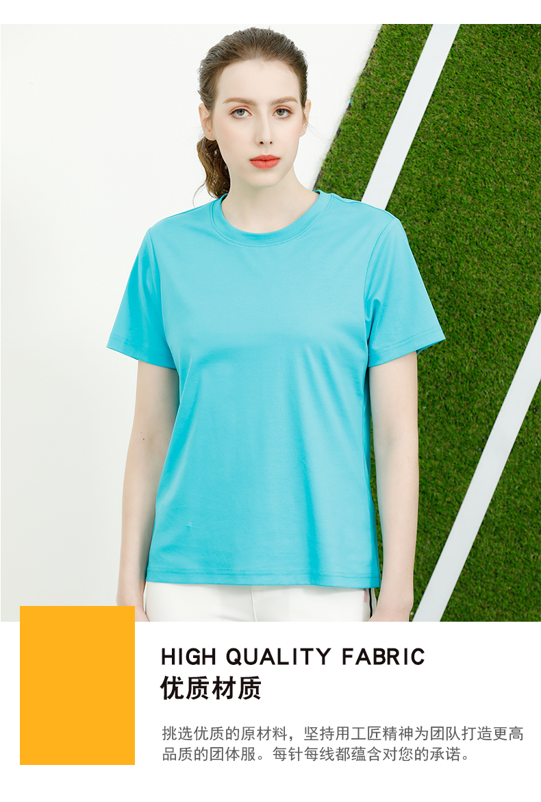 匹马液氨平纹T恤（女款）(图9)