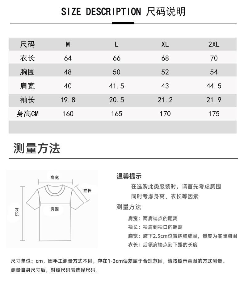 匹马液氨平纹T恤（女款）(图7)