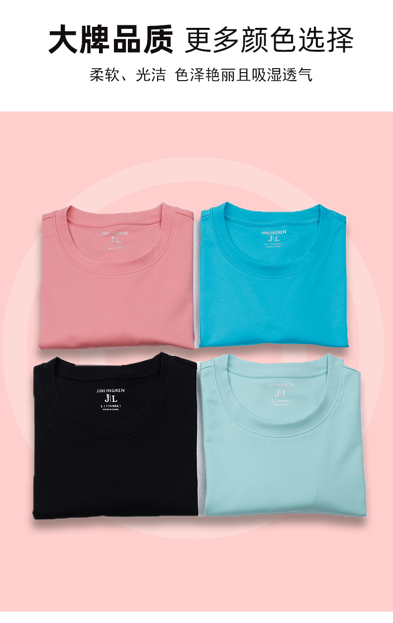 匹马液氨平纹T恤（女款）(图10)