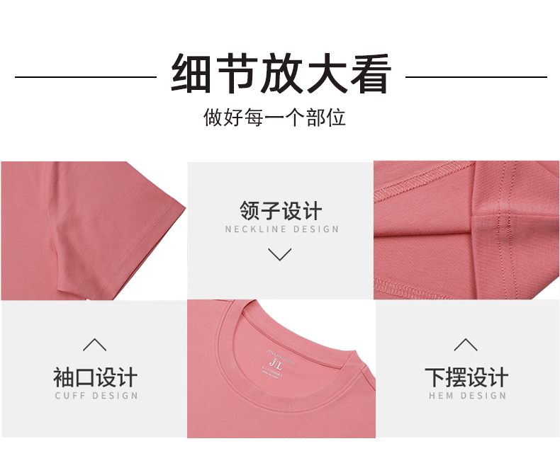 匹马液氨平纹T恤（女款）(图5)