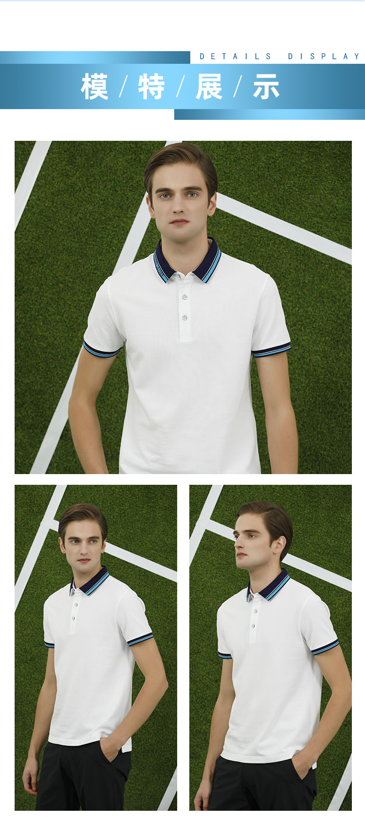 长绒棉液氨polo衫(图7)