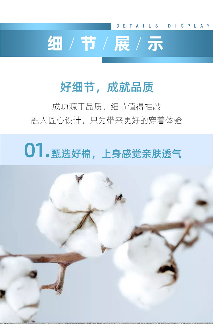 长绒棉液氨polo衫(图8)