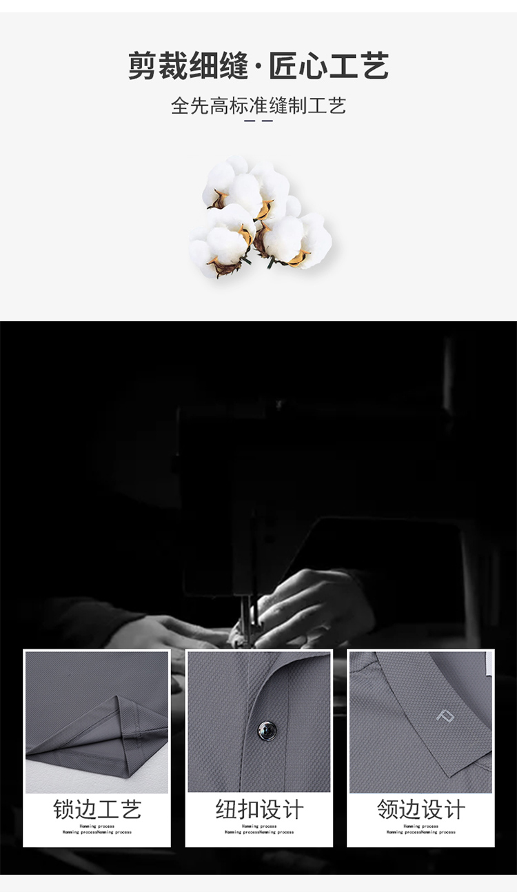 经编大格运动POLO衫(图7)