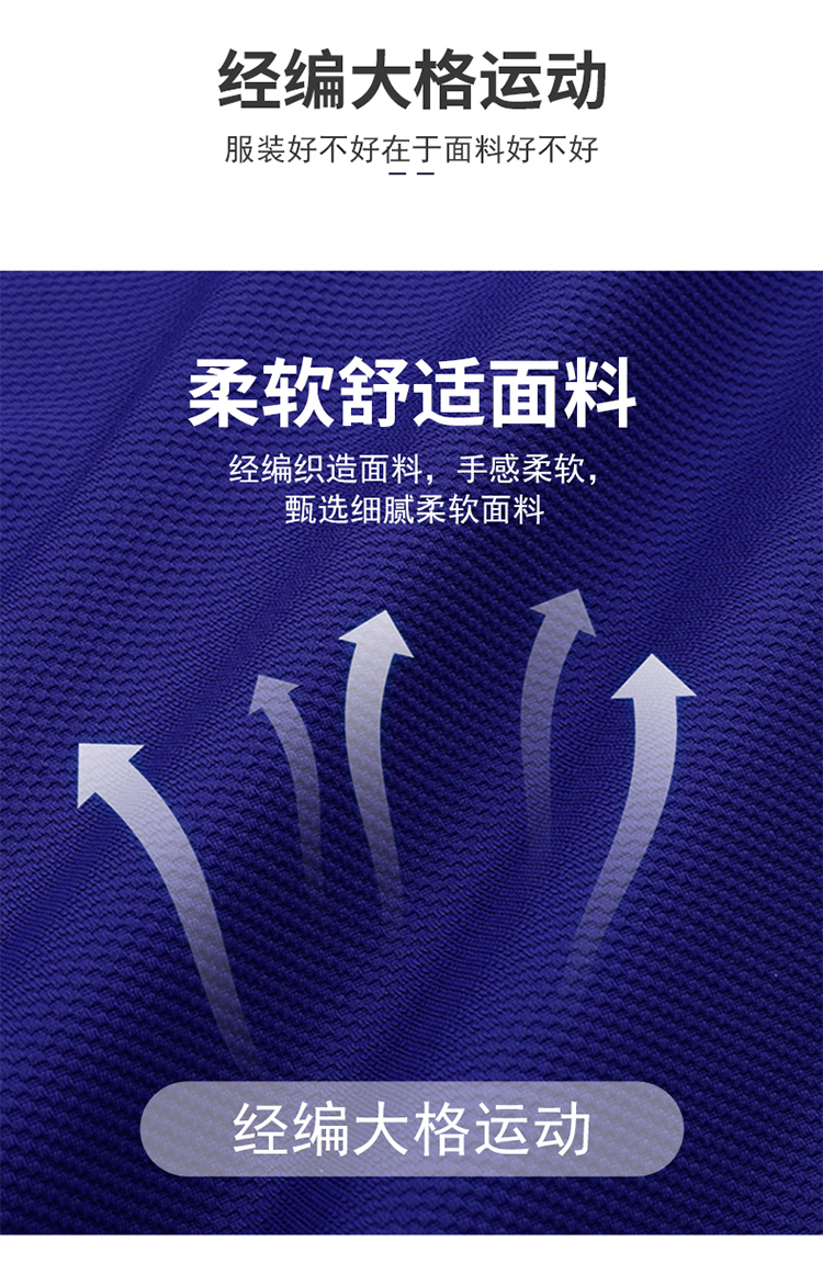 经编大格运动翻领短袖polo衫(图7)