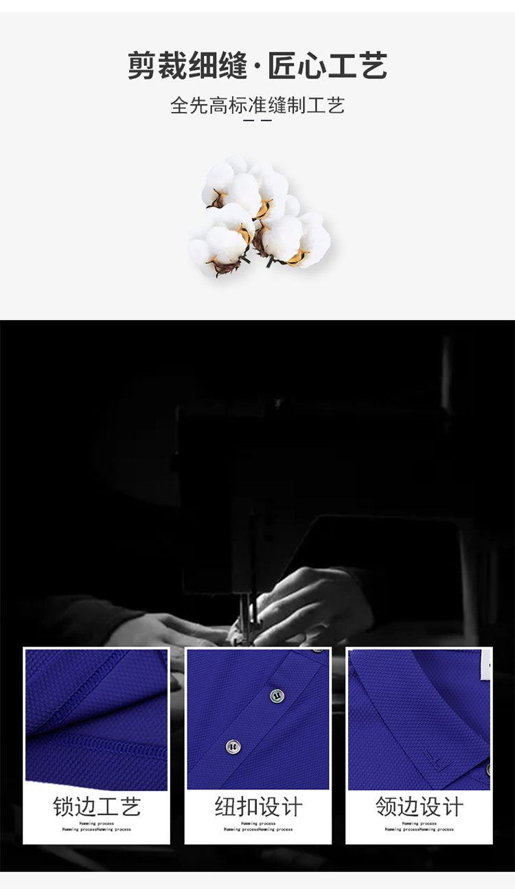 经编大格运动翻领短袖polo衫(图6)