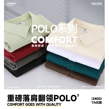 高档商务Polo衫简约刺绣logo有哪些