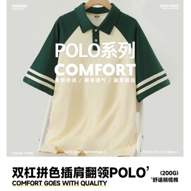 企业 logo 刺绣Polo衫多少钱？