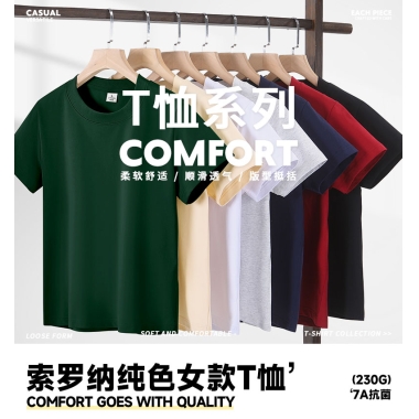 合肥团队定制Polo衫必看：Po