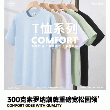 运动服定制全流程详解：从需求到成