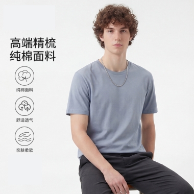 经典纯棉T恤（成人+儿童）