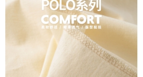 成都工作服定制：雅森漫Polo衫融入少数