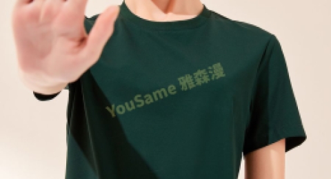 定制T恤需要多长时间？