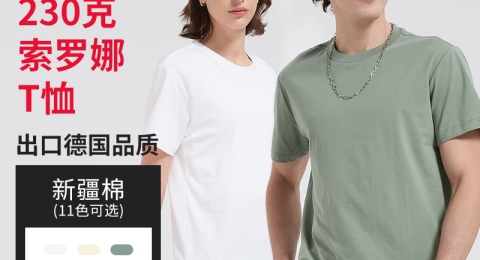 互联网行业工作服定制厂家性价比与