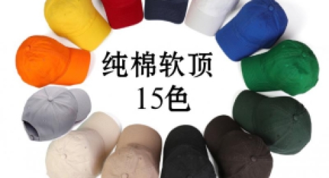广告帽定制厂家实力推荐：从原料到