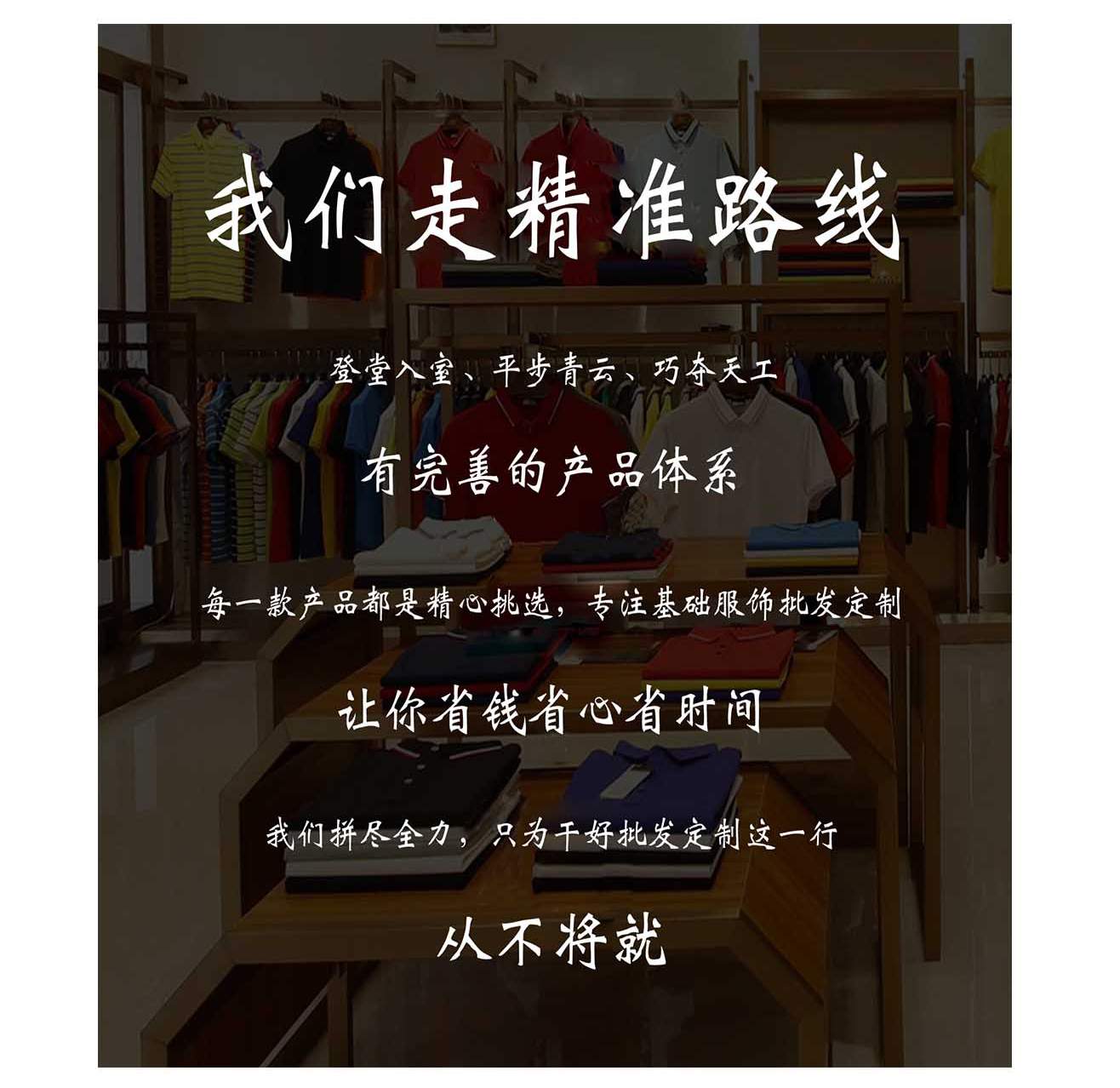 潮流落肩款T恤(图7)