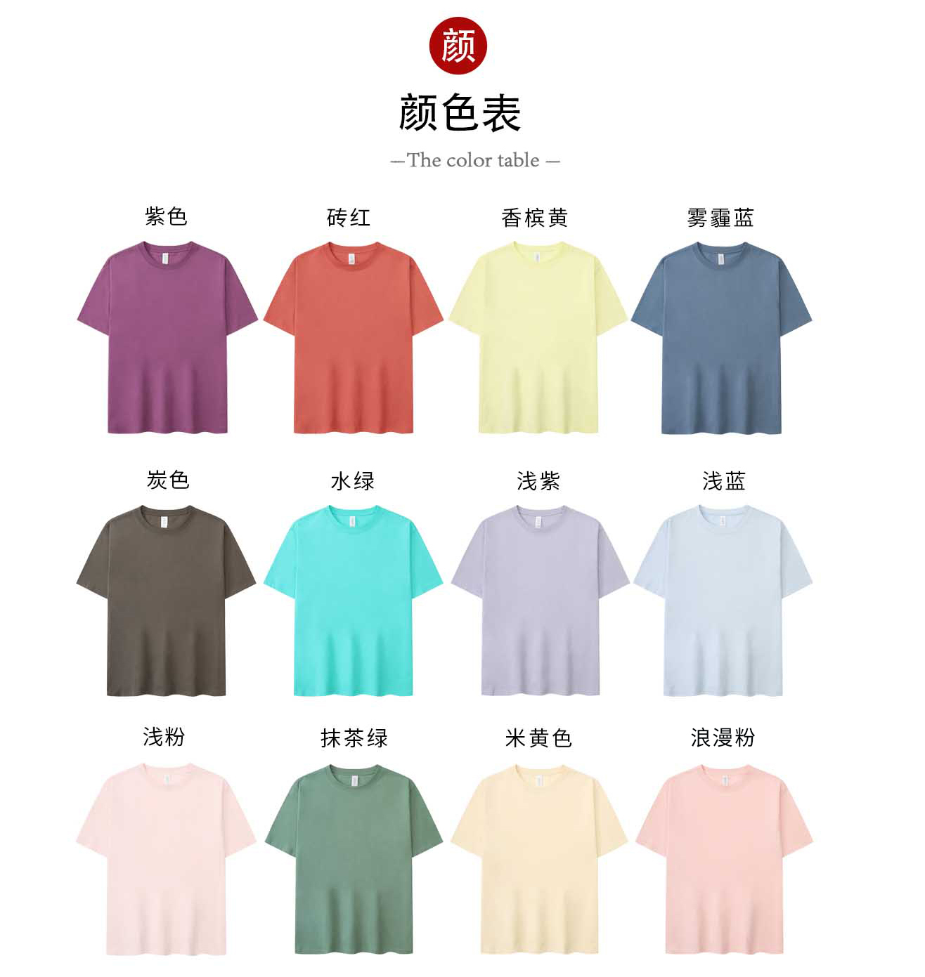 潮流落肩款T恤(图8)