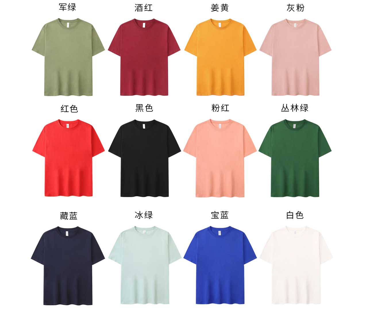 潮流落肩款T恤(图9)