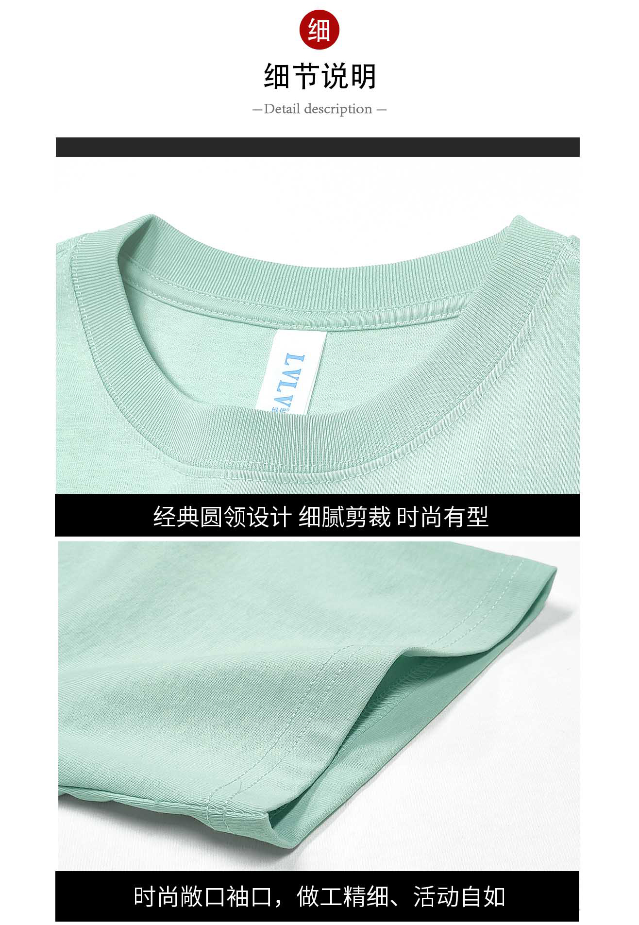 潮流落肩款T恤(图5)