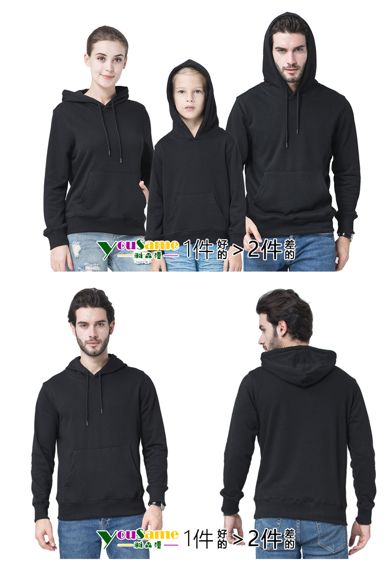 定制卫衣的款式有哪些