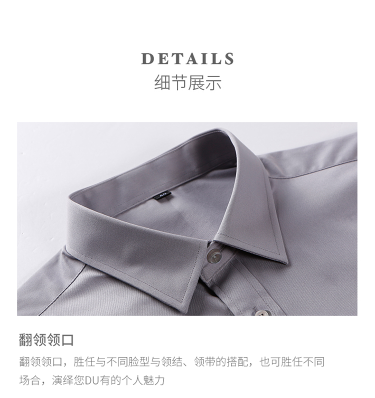 修身气质职业衬衫（男+女）(图9)