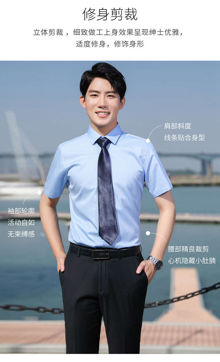 修身气质职业衬衫（男+女）(图11)