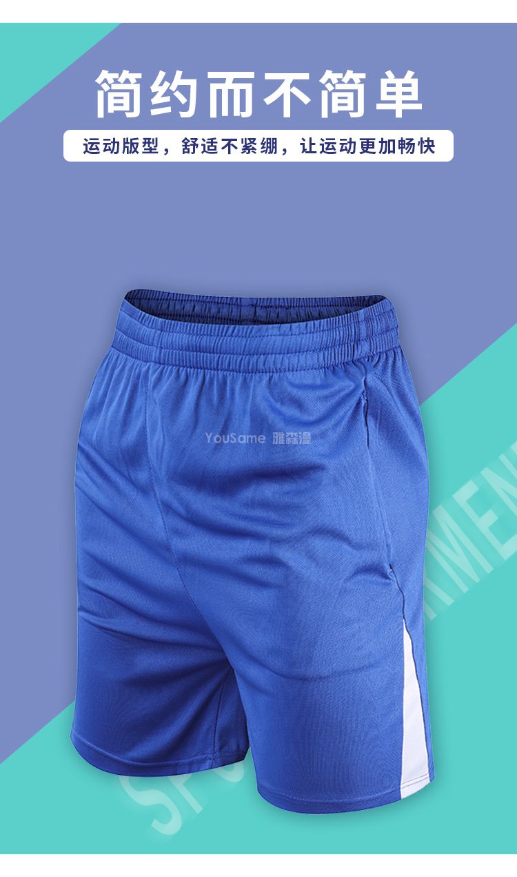 比赛运动足球服训练服套装(图2)