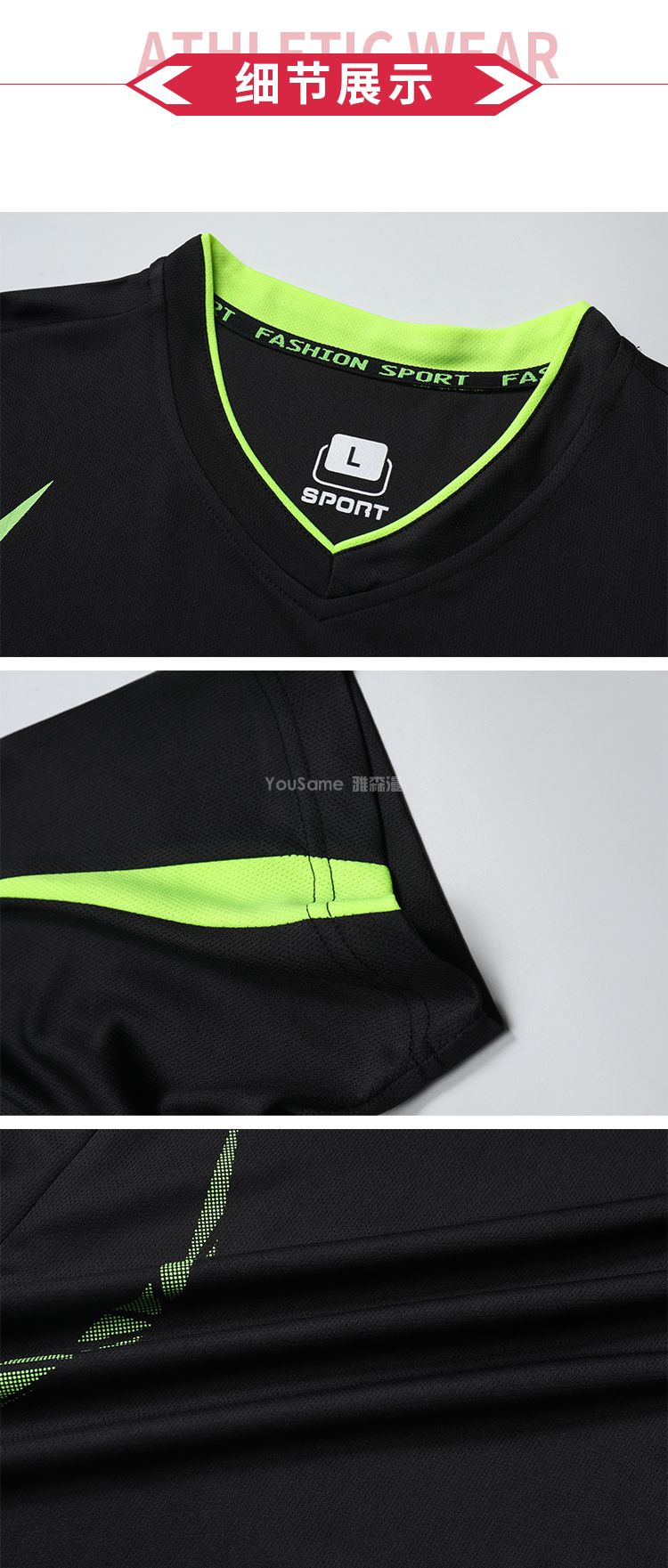 比赛运动足球服训练服套装(图5)