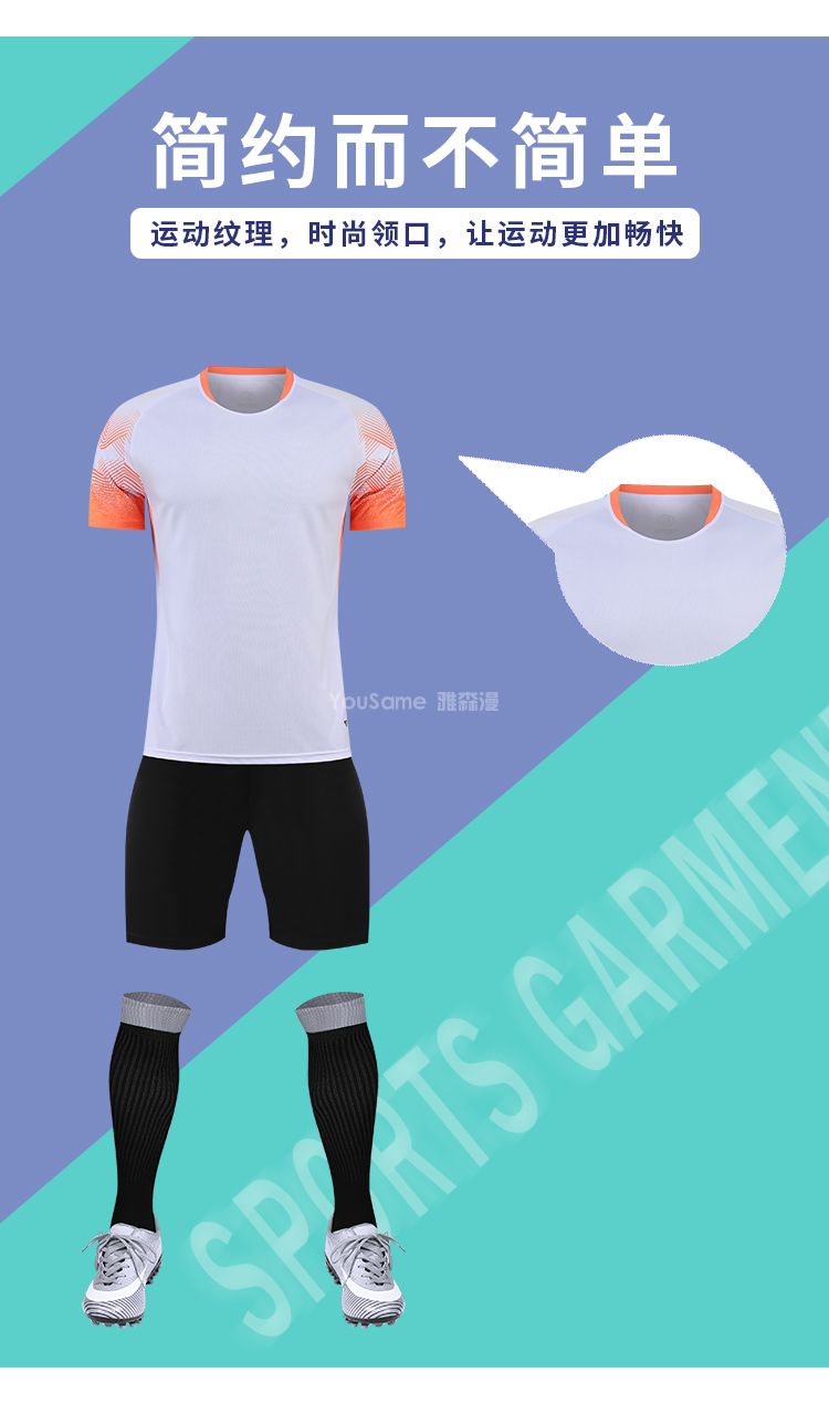 足球训练服(图2)