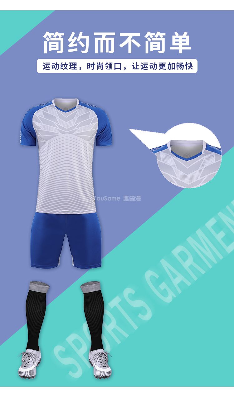 足球球衣(图2)