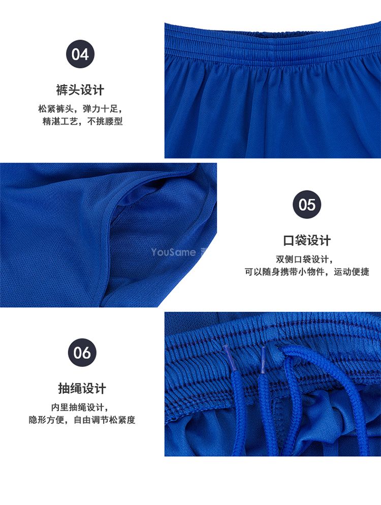 V领足球服(图10)