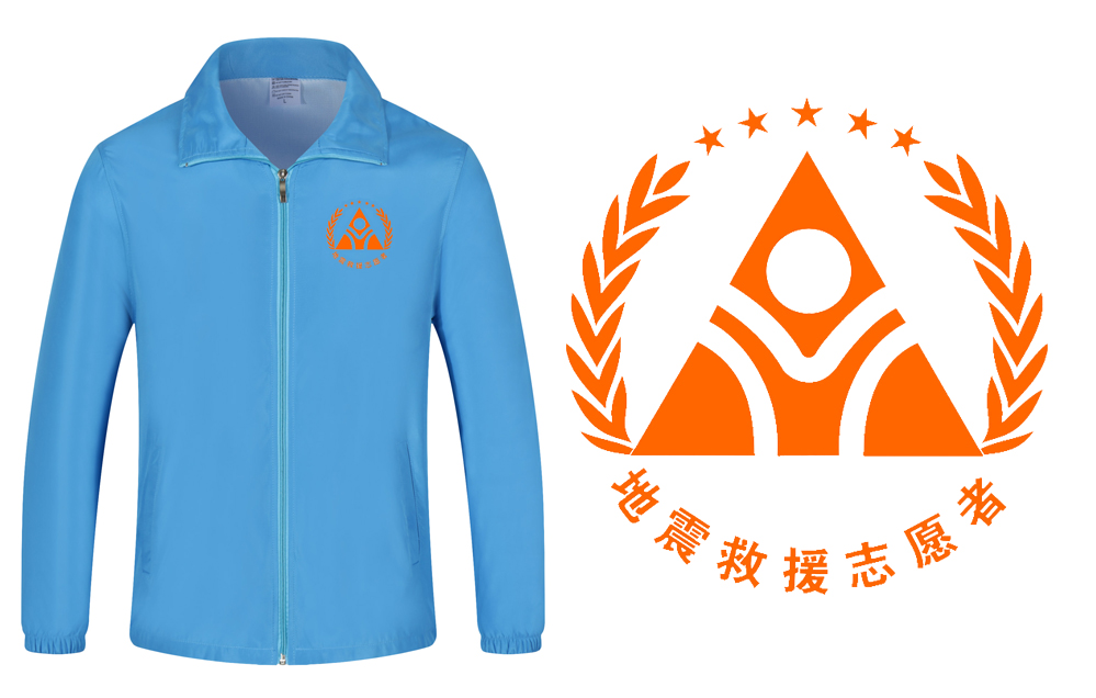 志愿者服务风衣