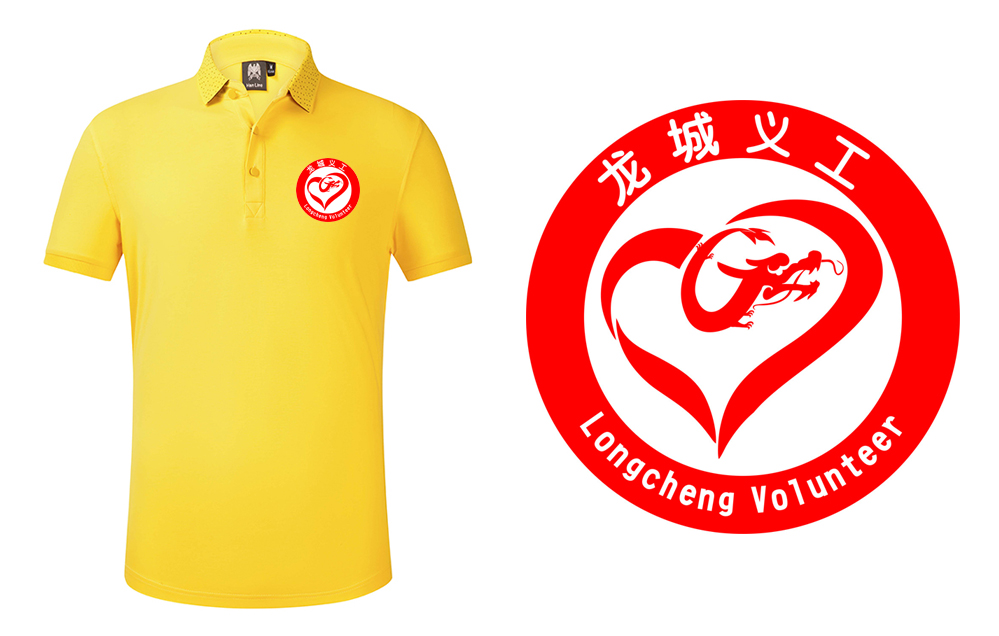 志愿者Polo衫