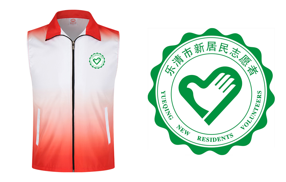 志愿者马夹设计